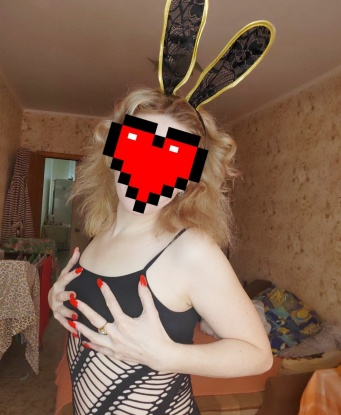 Карина
